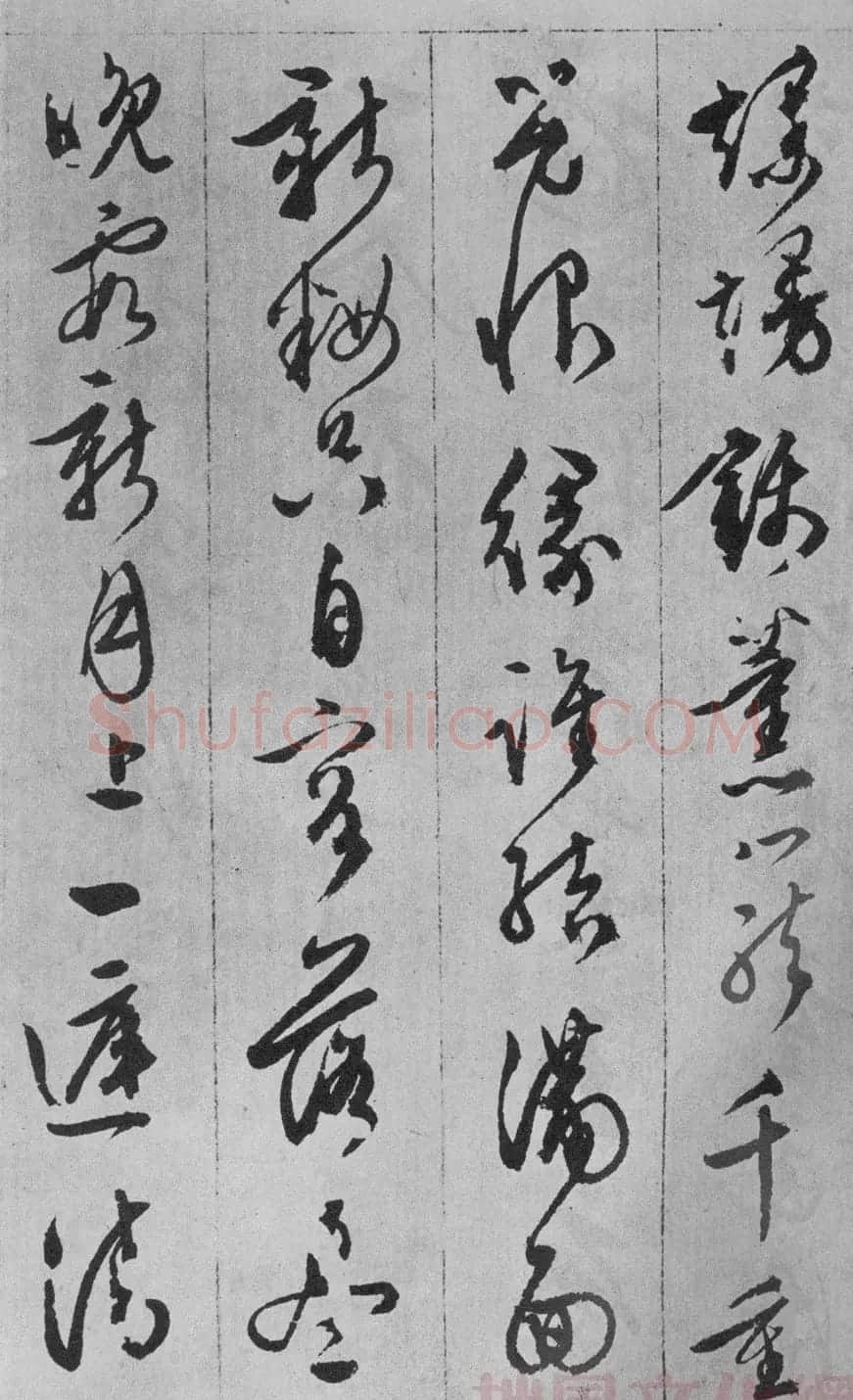 文徵明行书欣赏《咏花诗》 | 名家书法作品赏析