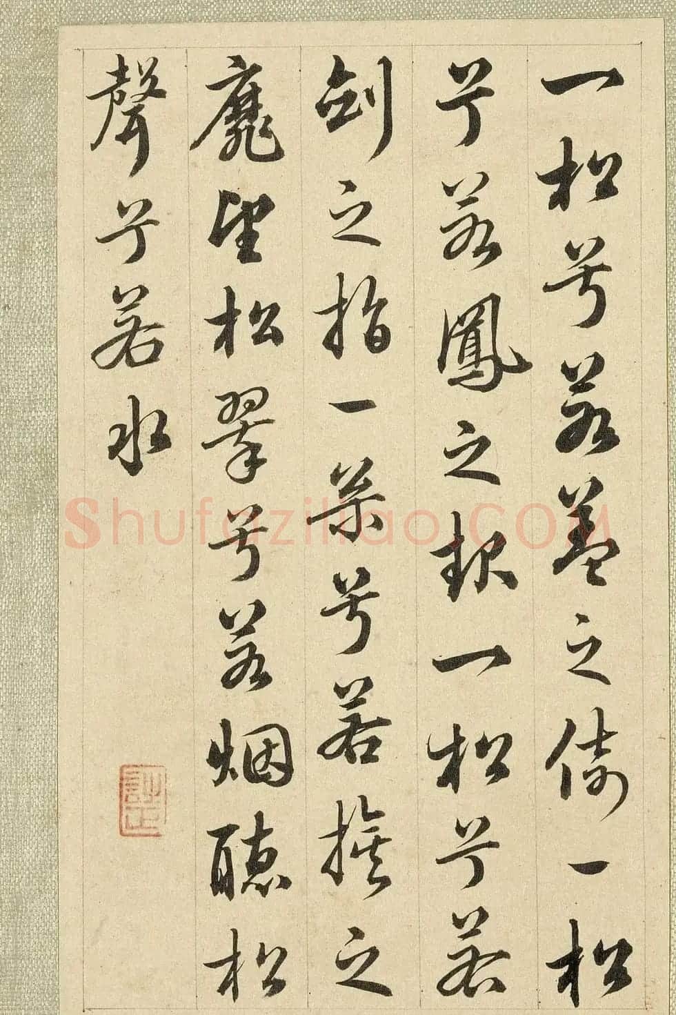 梁诗正行书题李世倬仿诸家山水册 | 软笔书法作品