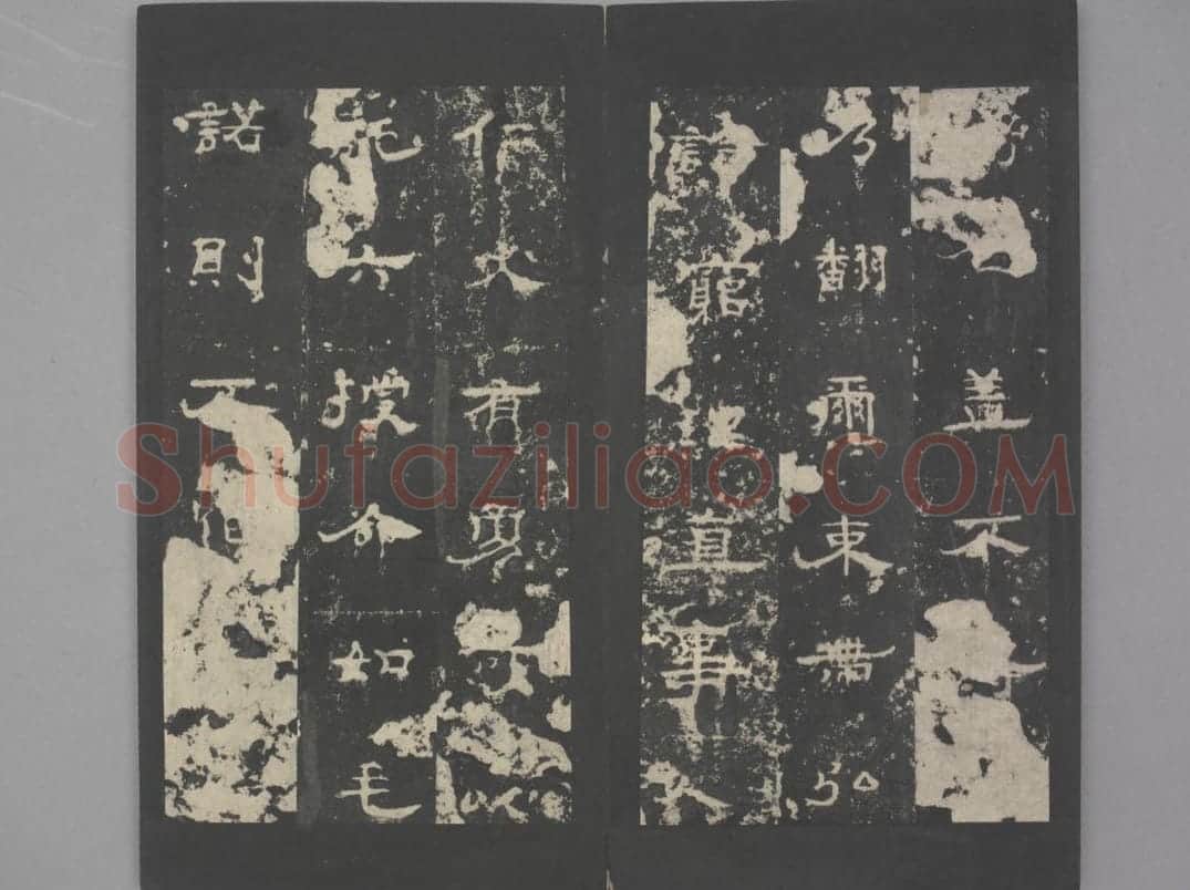 孔彪碑 | 故宫铭刻类藏品