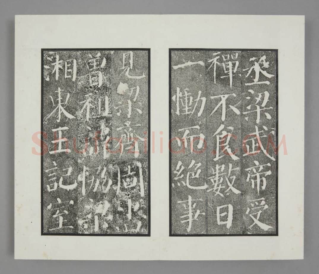 颜勤礼碑 | 故宫铭刻类藏品