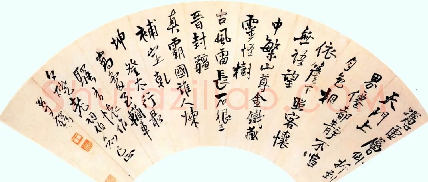 王铎扇面书法欣赏20幅 | 名家书法作品赏析
