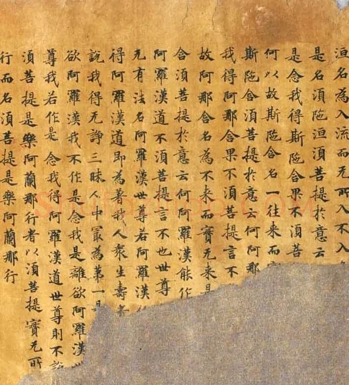 唐代程君度楷书《金刚般若经》法国藏 | 敦煌写经鉴赏