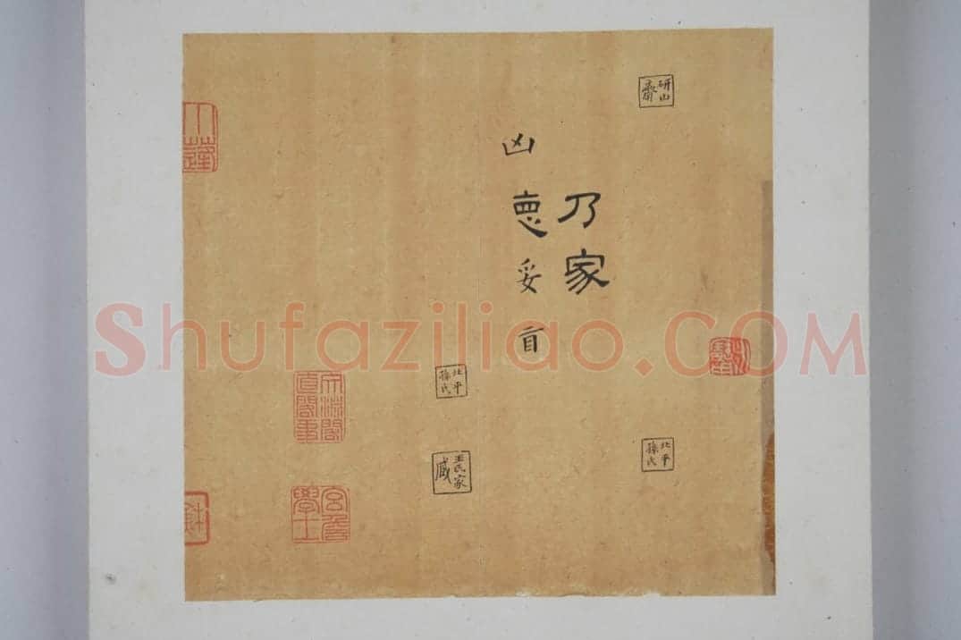 熹平石经残石 | 故宫铭刻类藏品