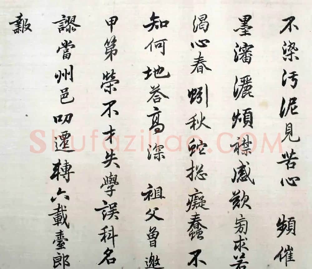 陈奕禧书法手卷欣赏《感恩诗十二首》 | 书法长卷