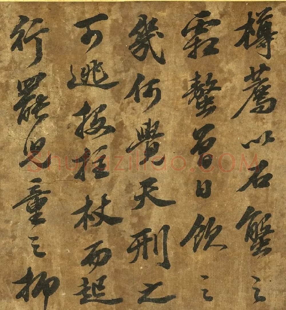 苏东坡行书中山松醪赋卷 | 毛笔书法作品