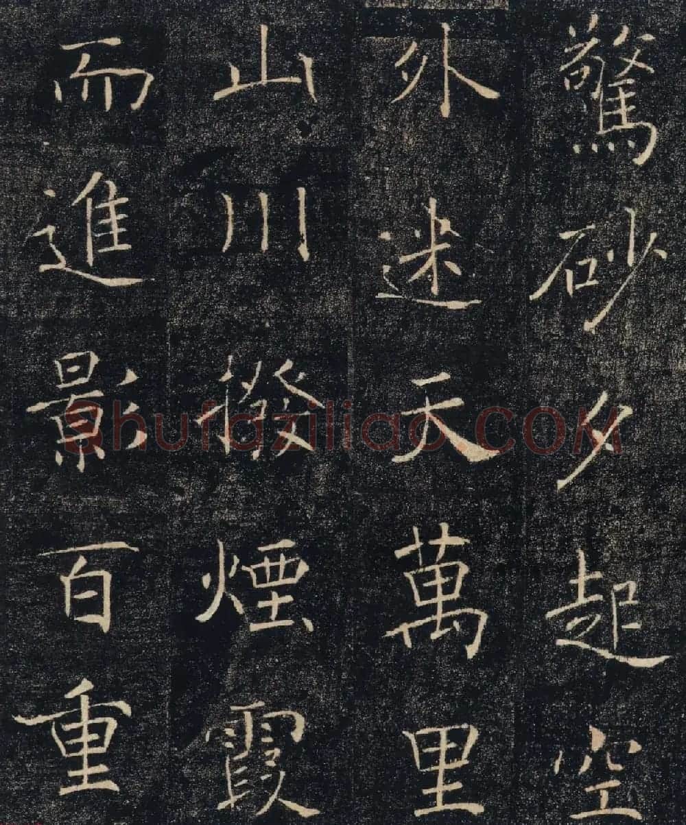褚遂良楷书精品《大唐三藏圣教序》高清大图 | 软笔楷书字帖