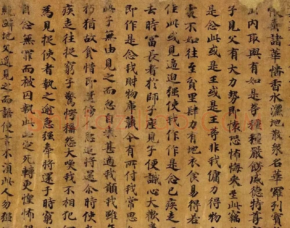 唐代楷书欣赏《妙法莲华经》卷 | 敦煌写经赏析