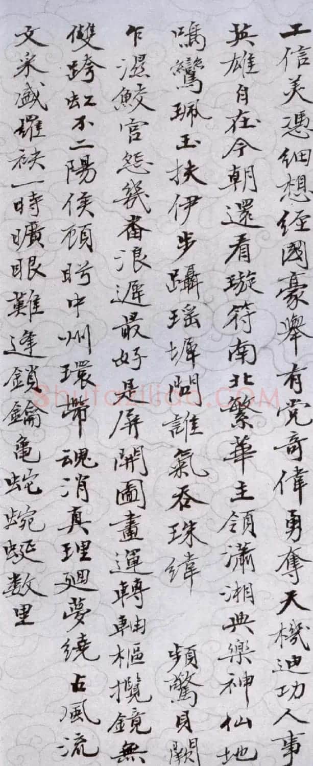 吴湖帆行楷书法欣赏《佞宋词痕册》 | 书法作品欣赏