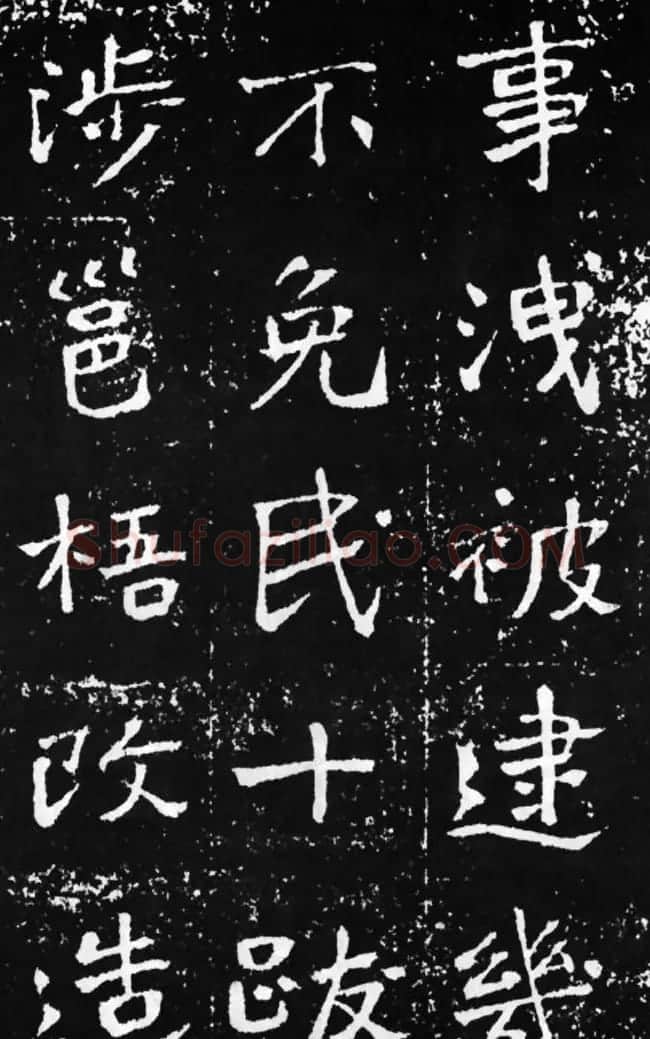 于右任楷书佳作欣赏《曾孟鸣碑》 | 书法作品鉴赏