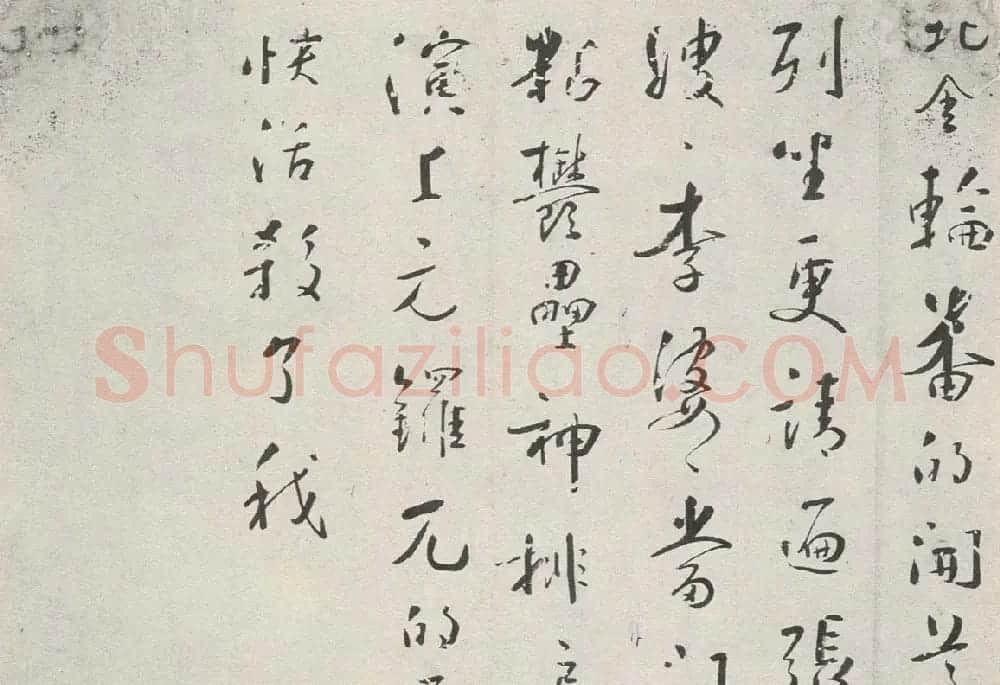 岭南名家苏珥行草书欣赏《农家乐》 | 书法名家作品欣赏