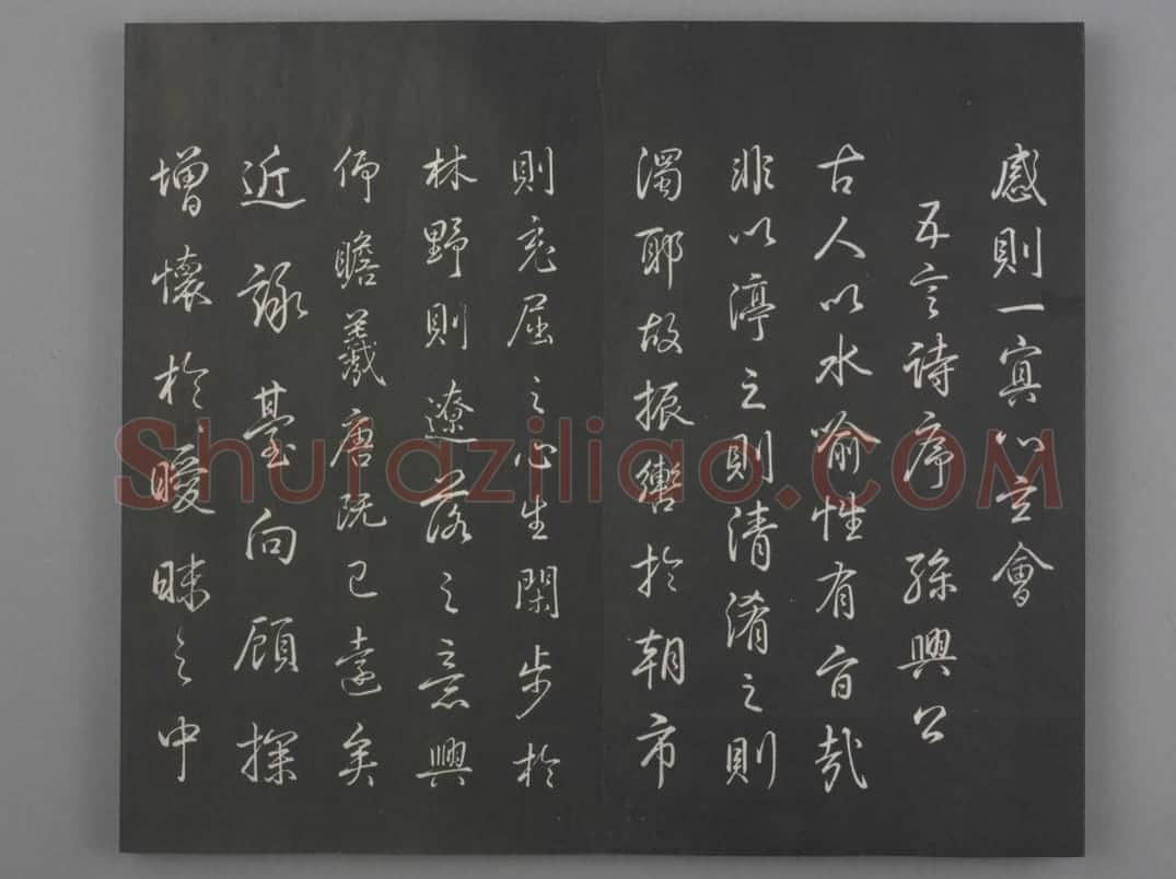 清拓《兰亭八柱帖》弘历临董其昌仿柳公权书兰亭诗 | 故宫铭刻类藏品