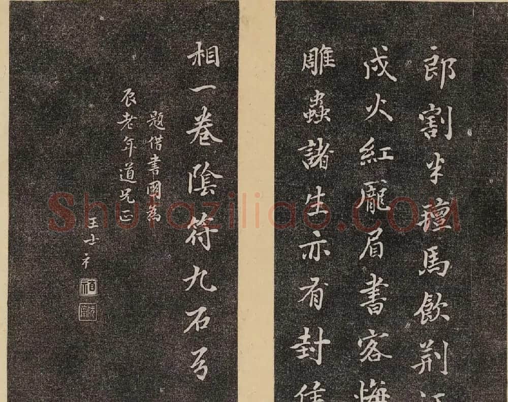 明代书札《倦舫法帖》第四册第五册合辑 | 书法碑帖
