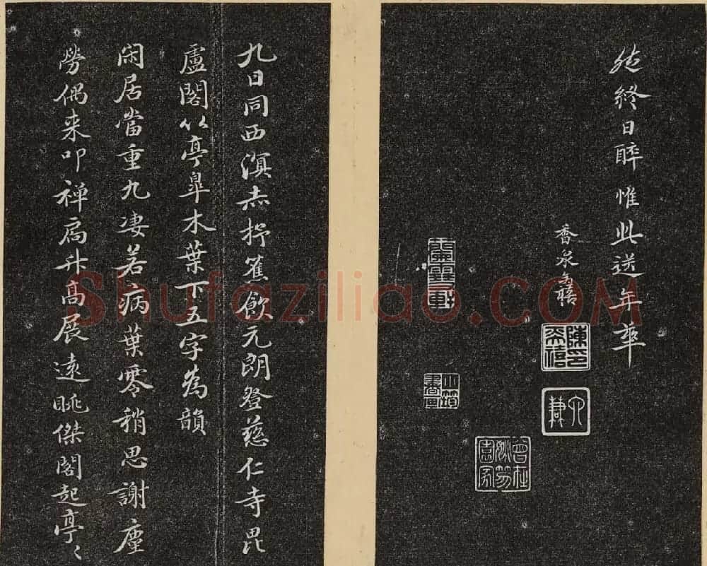 哈佛大学汉和图书馆藏《倦舫法帖》第六册 | 书法碑帖