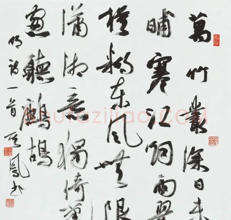 张其凤毛笔书法作品欣赏 | 书法作品赏析