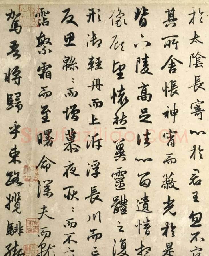赵孟頫44岁书洛神赋卷(美国藏) | 名家书法作品精选