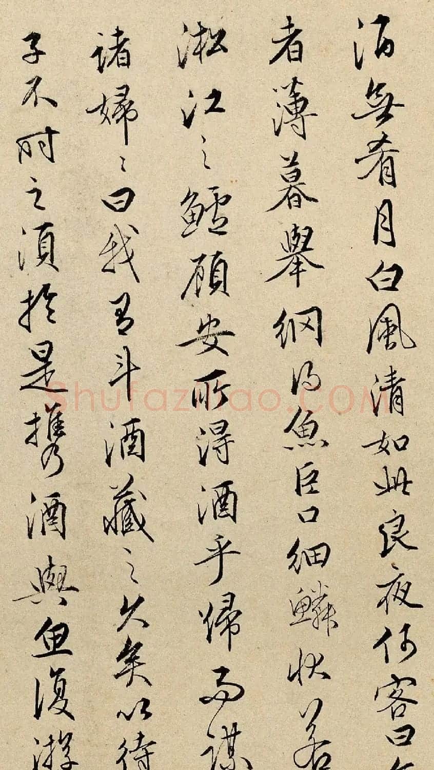 明代文嘉行草书法作品《后赤壁赋》 | 名家书法作品赏析