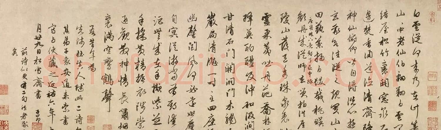 赵孟頫66岁行书《为杜真人赋诗二首》 | 书法名家作品欣赏