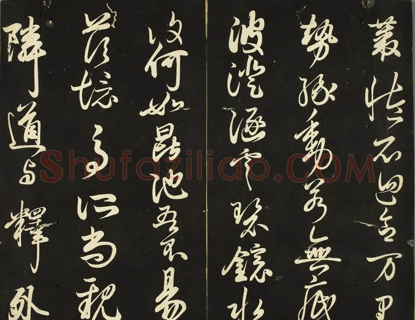 日本藤原佐理行草书《海阳帖》 | 书法名家作品鉴赏