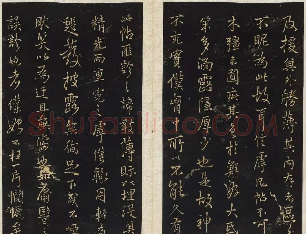 王铎法帖欣赏《拟山园帖》第一、二卷大图 | 书法碑帖
