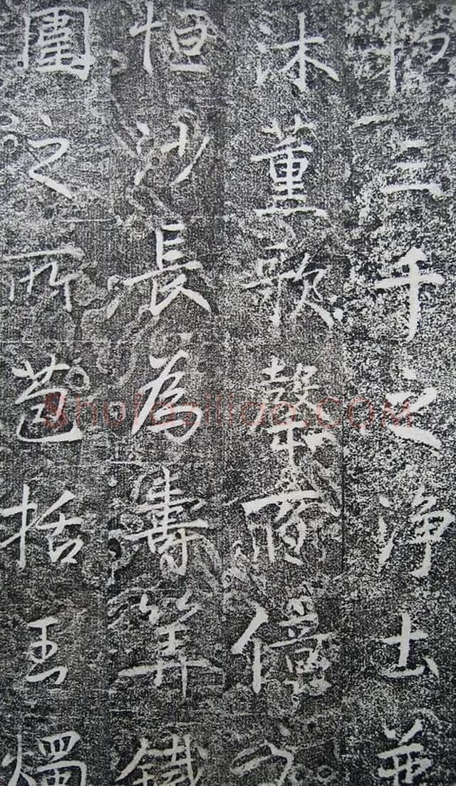 唐代高正臣行书《栖霞寺明徵君碑》 | 书法碑帖