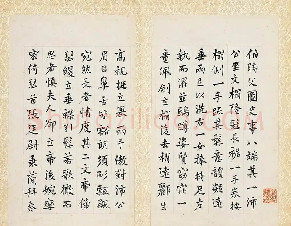 何绍基书法册页《楷行二体书册》 | 名家书法作品赏析