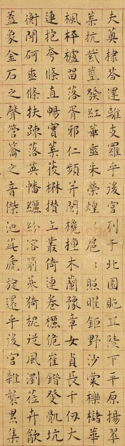 明代黄姬水楷书《上林赋》 | 书法作品精选