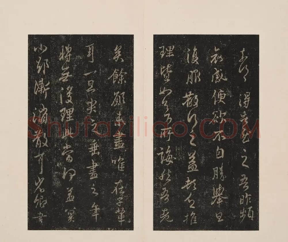 北山十宝8:淳化阁帖泉州本卷六至八集王羲之书 | 书法碑帖