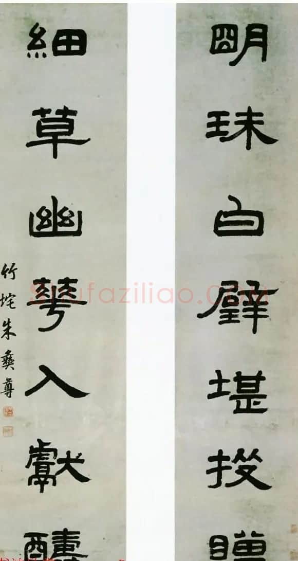 清代朱彝尊隶书作品欣赏 | 书法名家作品鉴赏