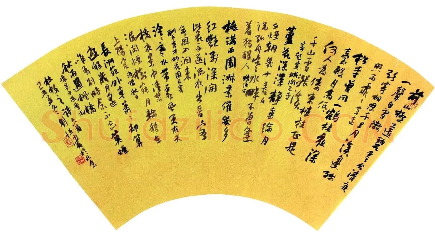 当代名家书法扇面作品专辑200幅高清大图 | 书法名家作品鉴赏