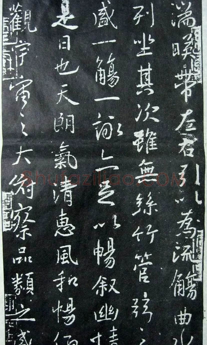 唐代薛稷书法《宋御库所藏薛稷拓兰亭序》 | 兰亭集序