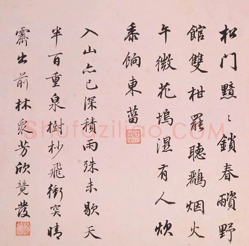 陈万全、温汝适书法题董其昌仿古山水图册 | 传世书法作品鉴赏