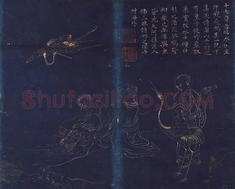 文肇祉画观音罗汉+楷书《莲华经》 | 传世书法作品精选