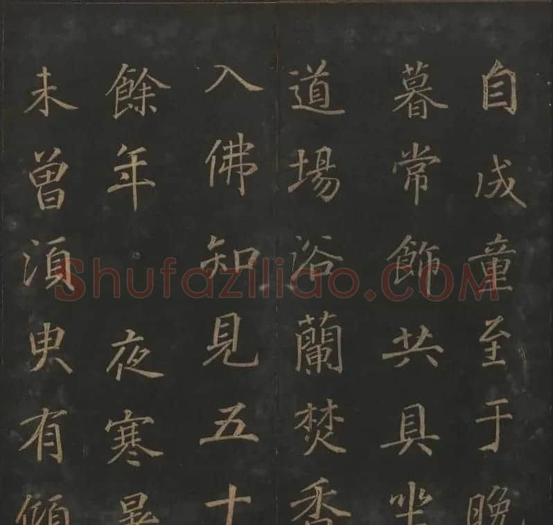 《玉烟堂法帖》第十册唐法书李邕专辑 | 书法碑帖