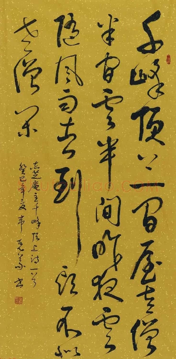 广西书协主席韦克义书法作品欣赏 | 书法作品欣赏