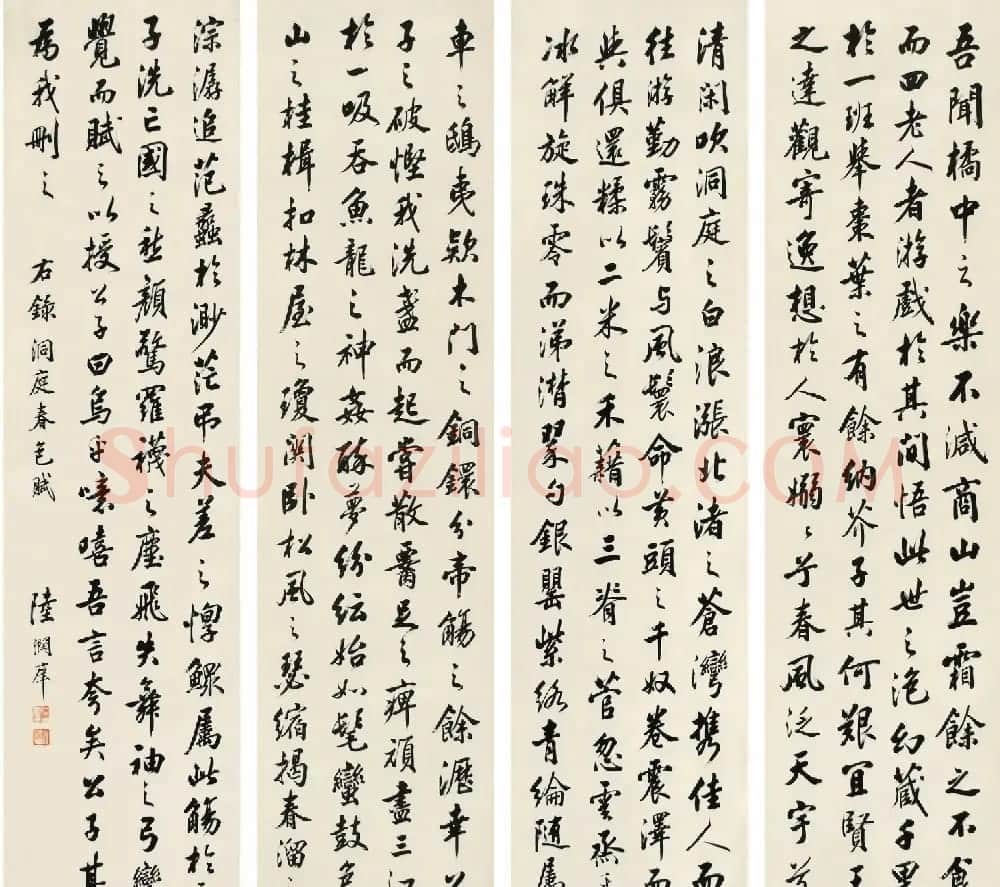 溥仪老师陆润庠书法作品欣赏 | 书法作品欣赏