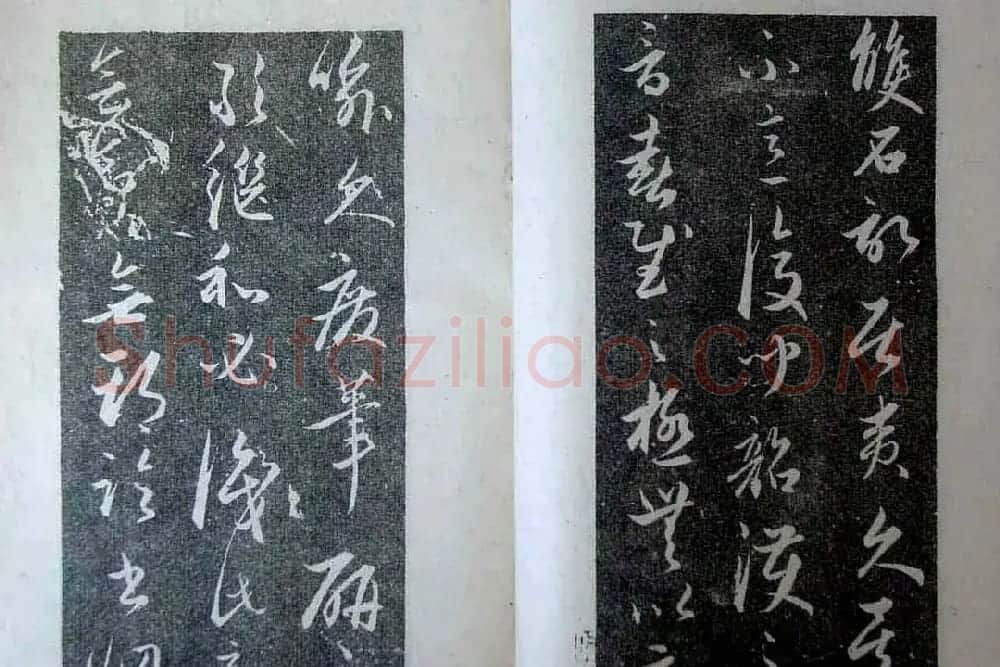 赵孟頫字帖《明拓赵松雪野竹图行书帖》 | 软笔行书字帖