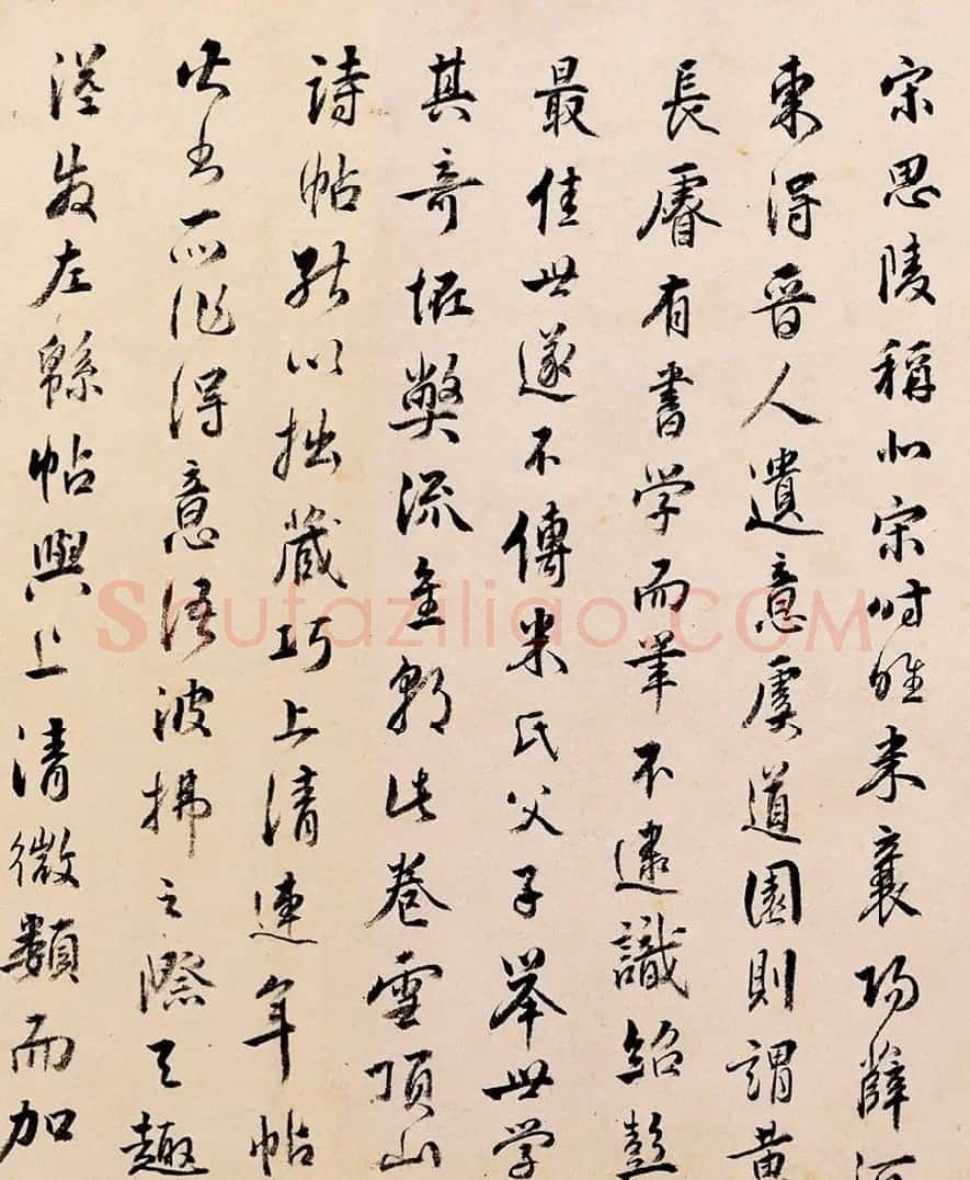 王世贞两次行书题《薛道祖云顶山诗帖》 | 书法名家作品欣赏