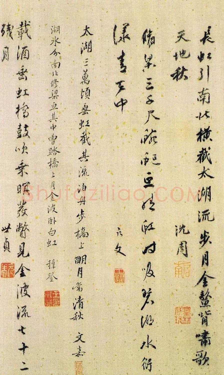 吴门画派班首沈周书法字画欣赏《雨江名胜图册》 | 传世书法作品欣赏