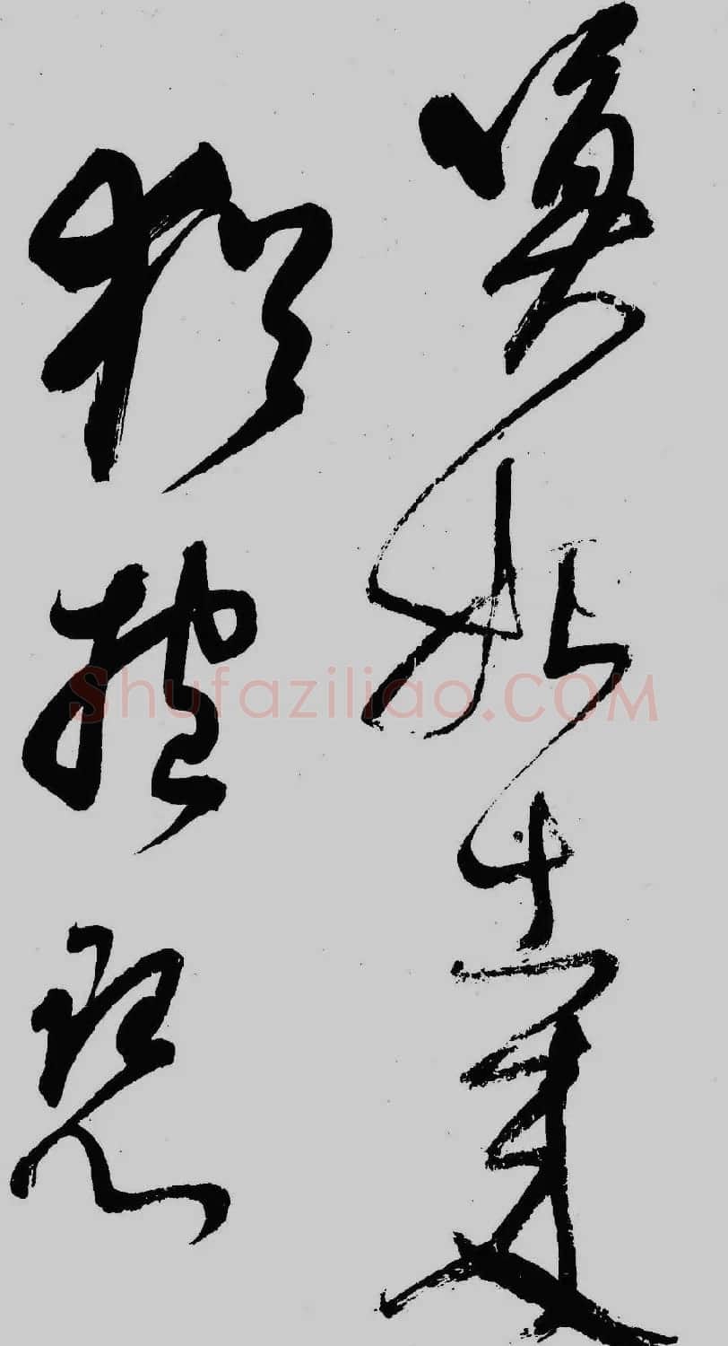 董其昌行草书欣赏《琵琶行》大图 | 毛笔草书字帖