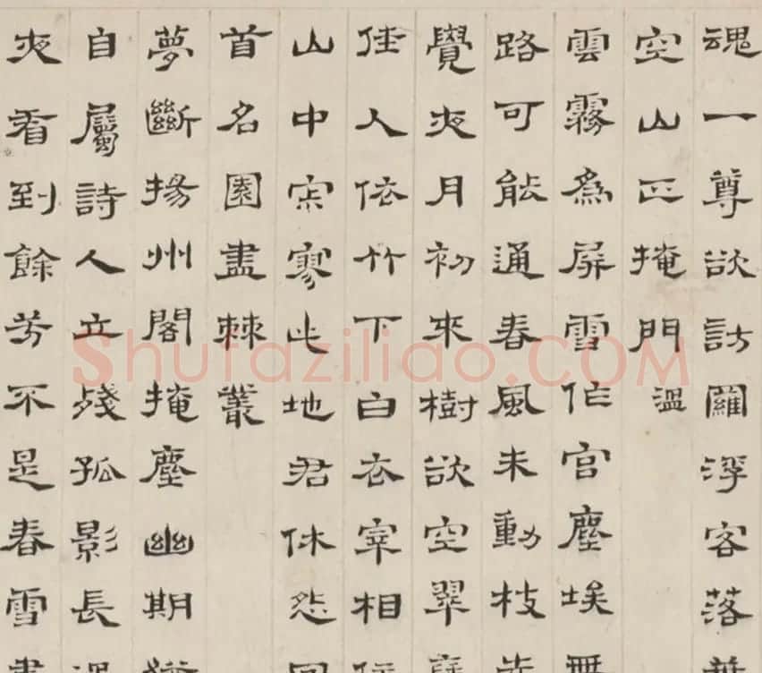 明末清初顾苓隶书梅花诗卷 | 书法长卷