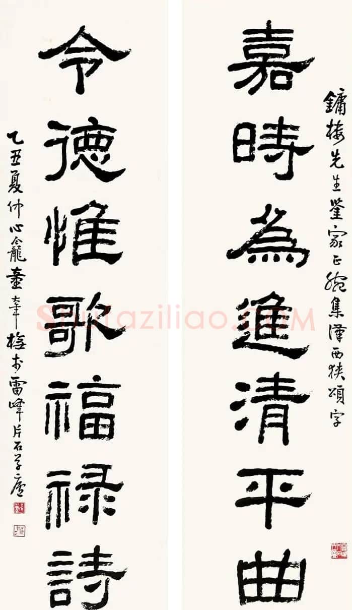 童大年隶书篆书作品欣赏 | 书法作品欣赏