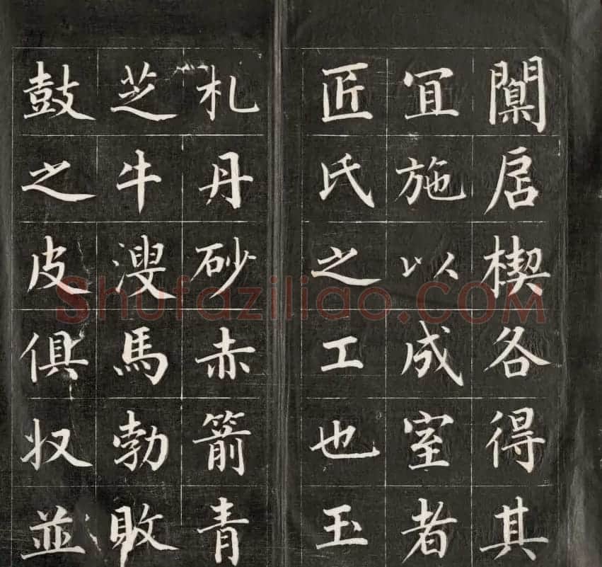 成亲王永瑆楷书作品欣赏《进学解》 | 名家书法作品赏析