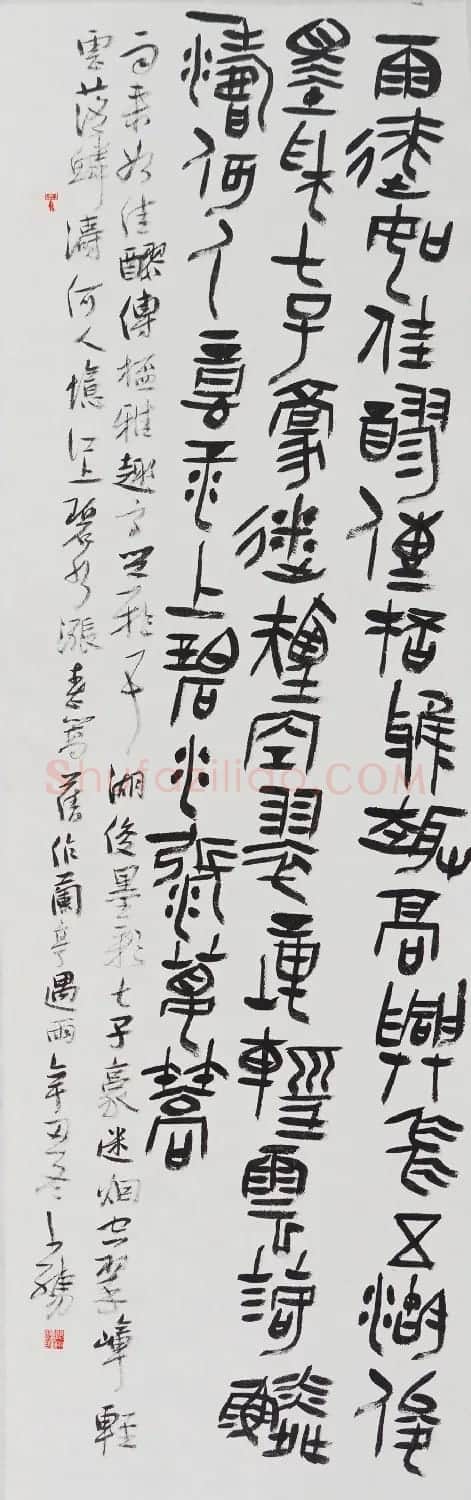 中国书法家协会成立40周年专辑 | 软笔书法作品