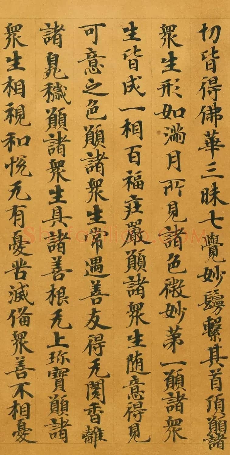 唐人写经《大般涅槃经卷第十五》(带签) | 敦煌写经鉴赏