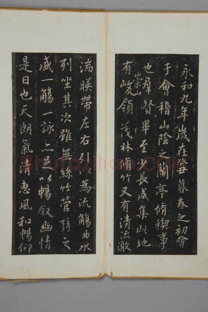 明拓宝鸭斋兰亭之太清楼摹开皇本 | 故宫铭刻类藏品