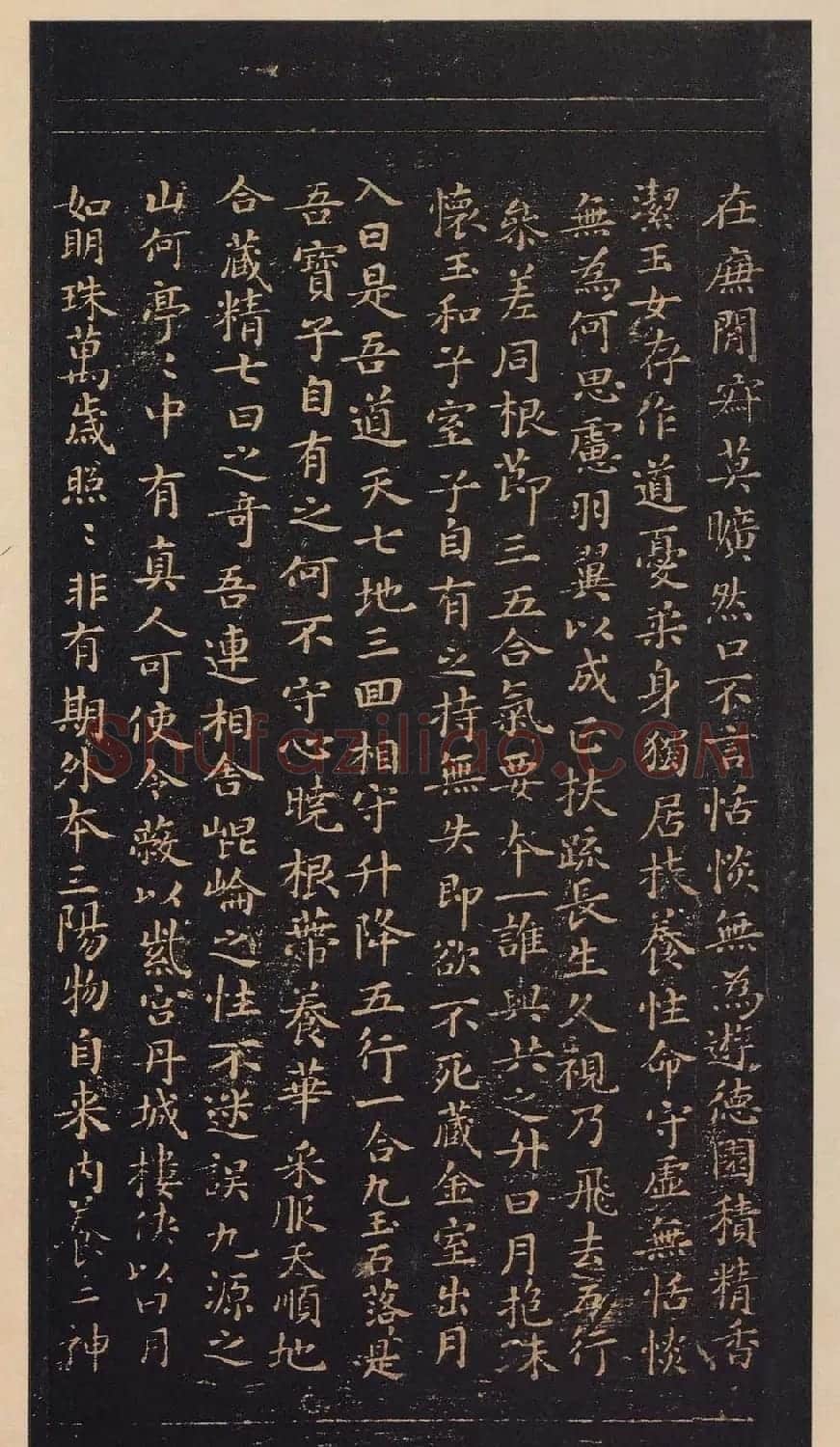 宋拓书法《宝晋斋法帖》卷第二 | 书法碑帖