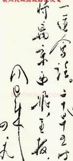周恩来信札手迹欣赏 | 名家书法作品精选