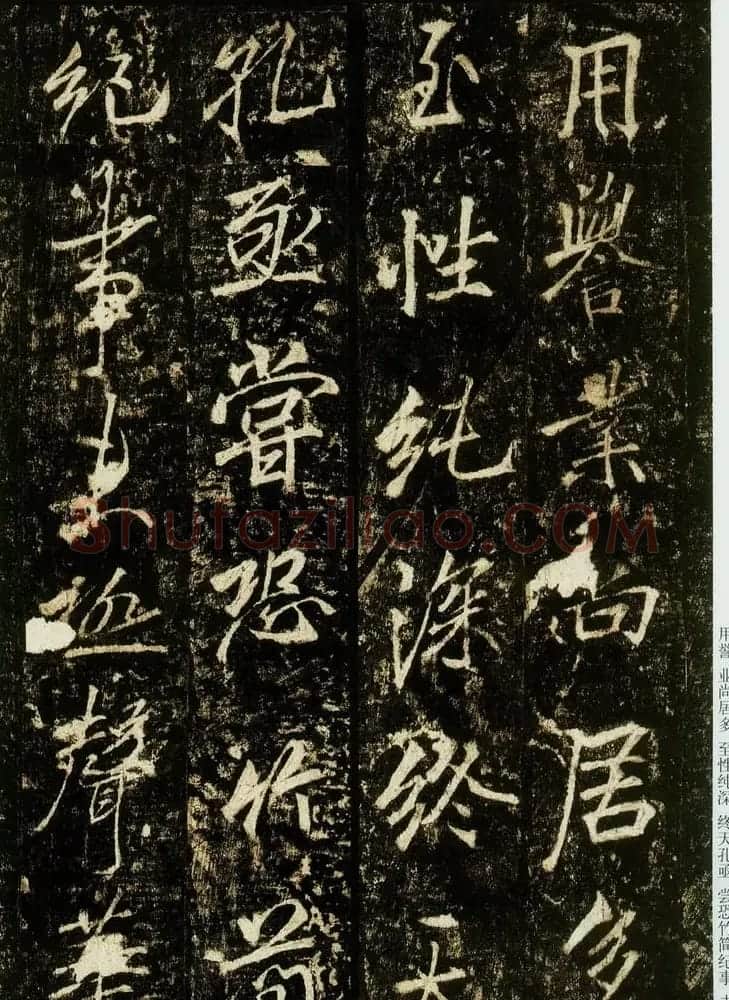 李邕书法欣赏《云麾将军碑》 | 书法碑帖