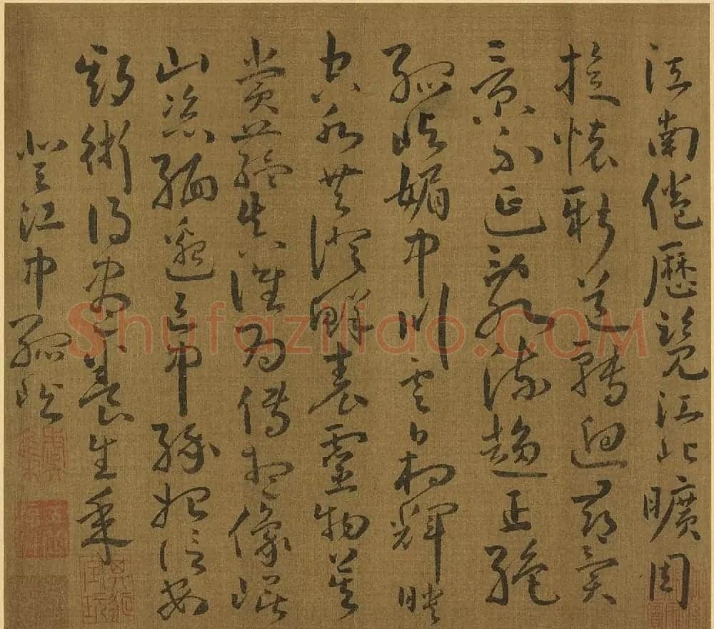 王羲之曾外孙谢灵运草书《五言古诗》册 | 软笔书法作品