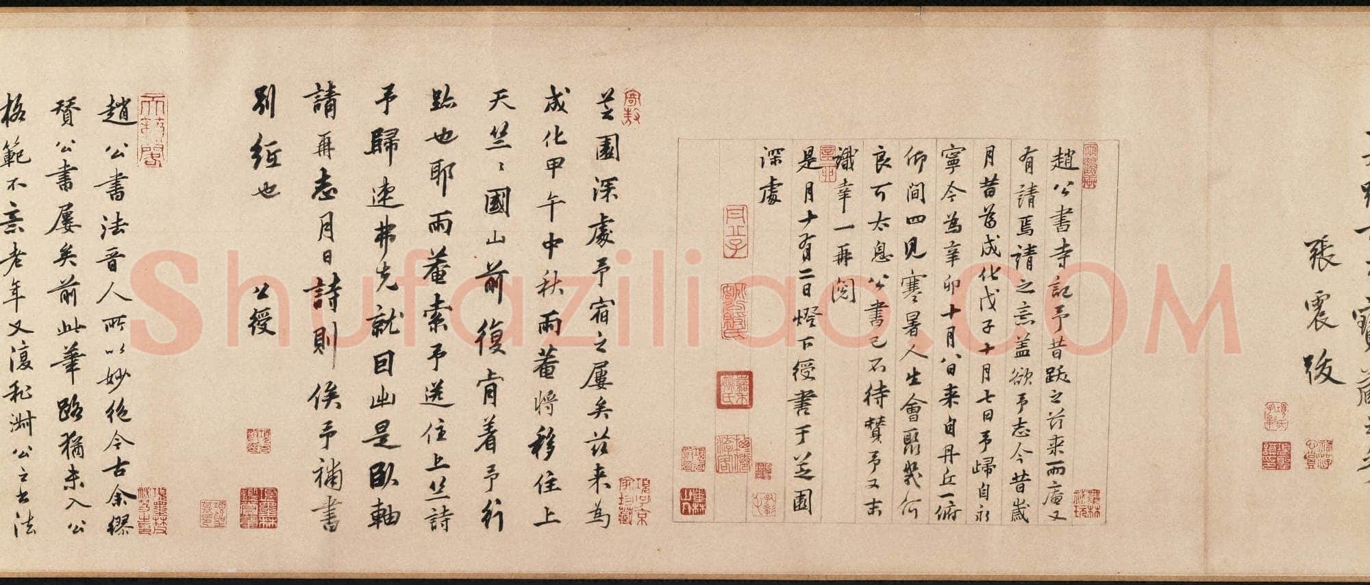赵孟頫《妙严寺记》纸本楷书 34.2×364.5 cm,题跋